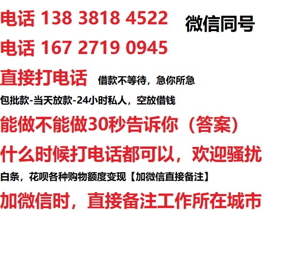 福山汽车抵押借款不押车|福山二次押车借钱|福山私人借贷